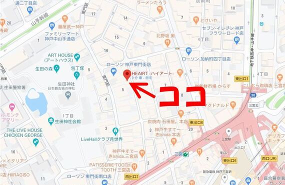 三宮のバーをマップで探すなら、アクセスのいいHEAIRTに来ませんか？
